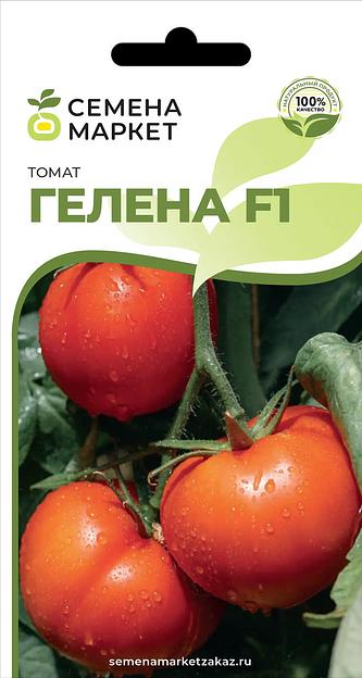 Семена посевные Томат «Гелена F1» ОПТ фото 1