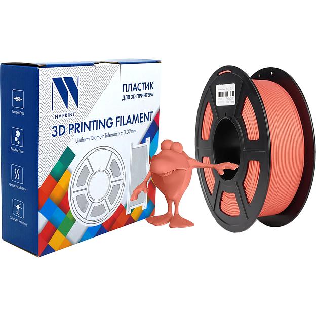 Филамент NVPRINT PLA Matte Pink для 3D печати диаметр 1.75мм длина 330 метров масса 1 кг фото 2