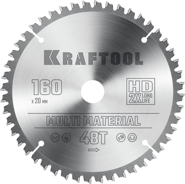 KRAFTOOL Multi Material, 160 х 20 мм, 48Т, пильный диск по алюминию (36953-160-20) фото 1