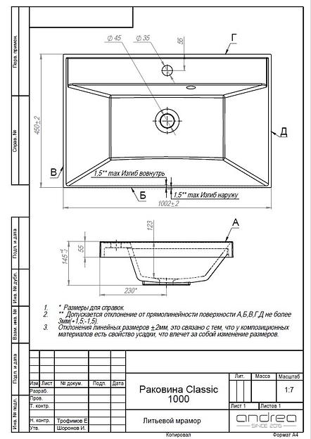 Тумба с раковиной для ванной Uperwood Tanos 100 см, подвесная, матовая, черная фото 10