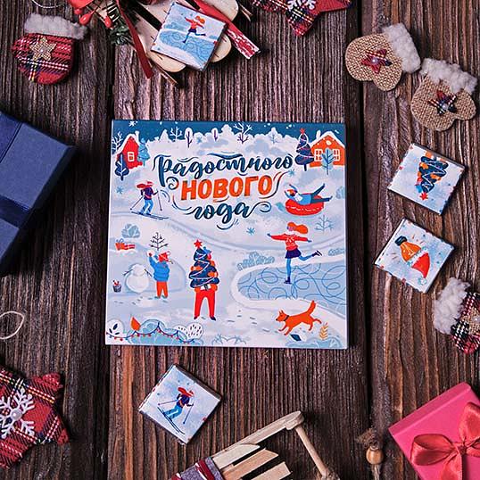 Набор шоколада «Радостного Нового Года», опт фото 1