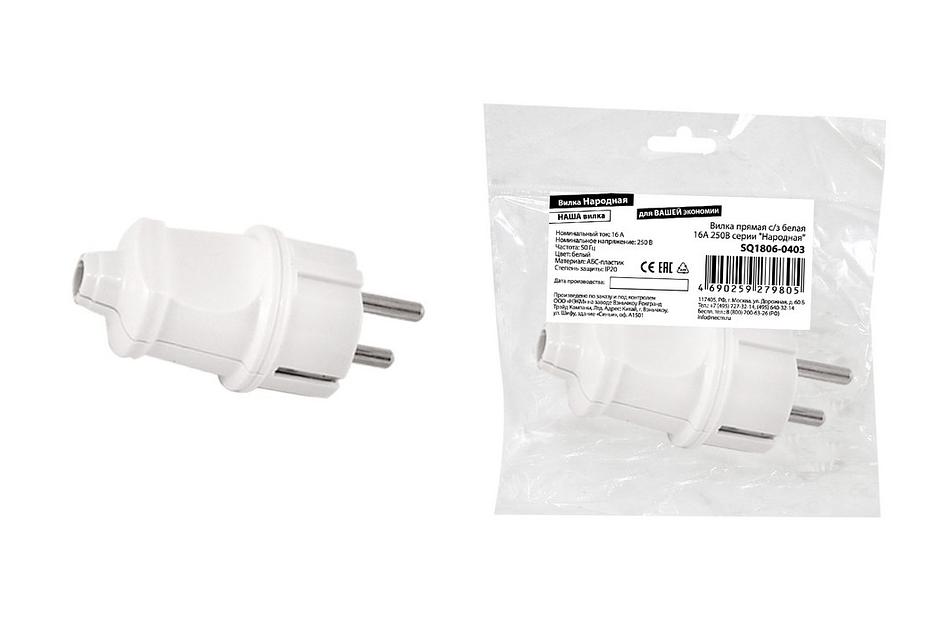 Вилка прямая с заземлением белая 16А 250В серии Народная фото 1