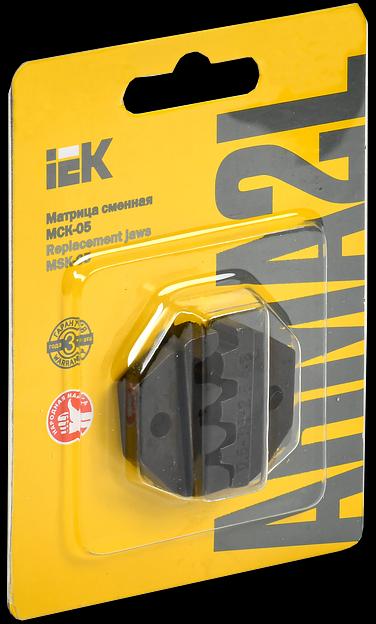 Матрица сменная МСК-05 ARMA2L 3 фото 2