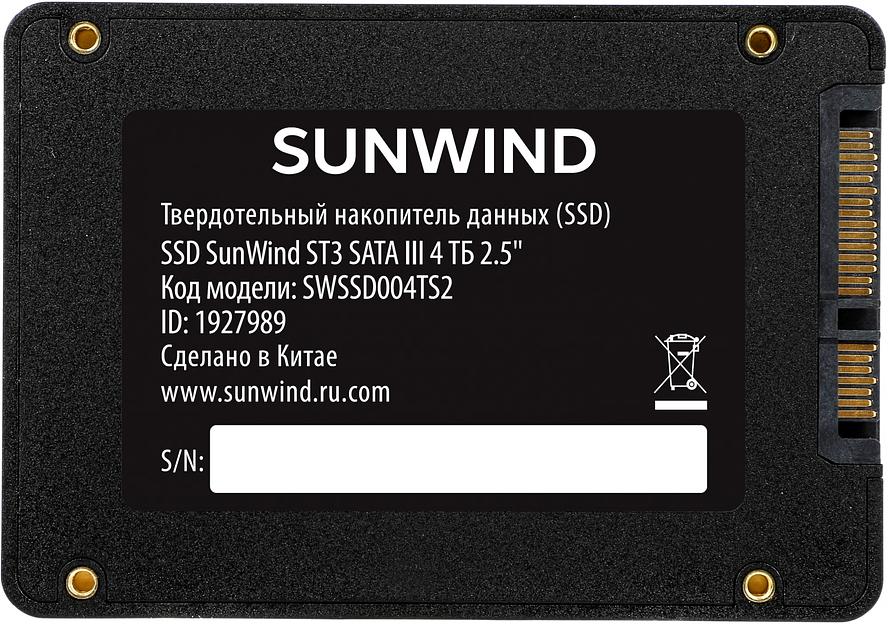 Накопитель SSD SunWind SATA-III 4TB SWSSD004TS2 ST3 2.5" фото 2