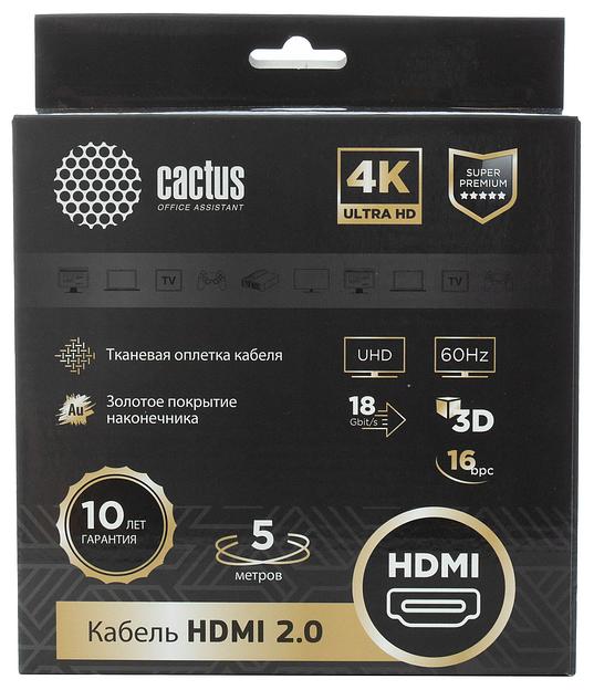 Кабель аудио-видео Cactus CS-HDMI.2-5 HDMI (m)/HDMI (m) 5м. Позолоченные контакты черный фото 1