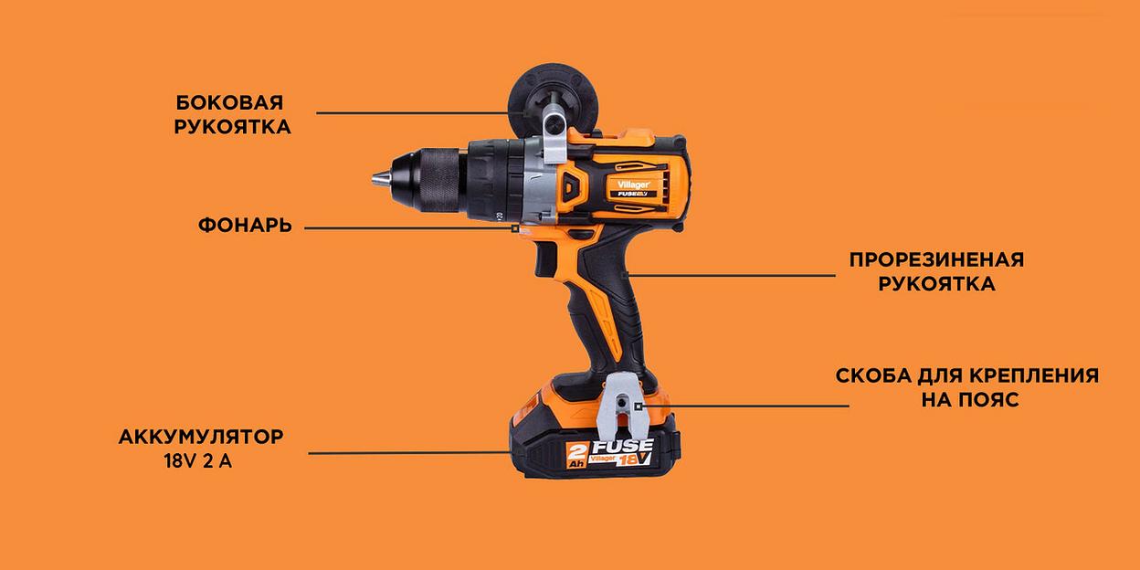 Шуруповерт аккумуляторный Villager VLN 5120-2BCB опт фото 6