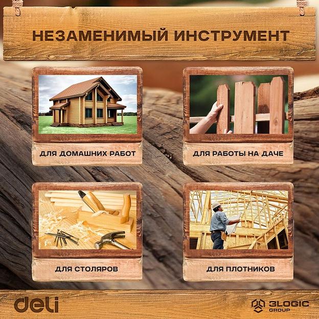 Ножовка по дереву Deli DL6850A 500мм, сталь 65Mn, шлифовка зубцов с 3-х сторон, рукоять из двухкомпонентного противоударного пластика фото 9