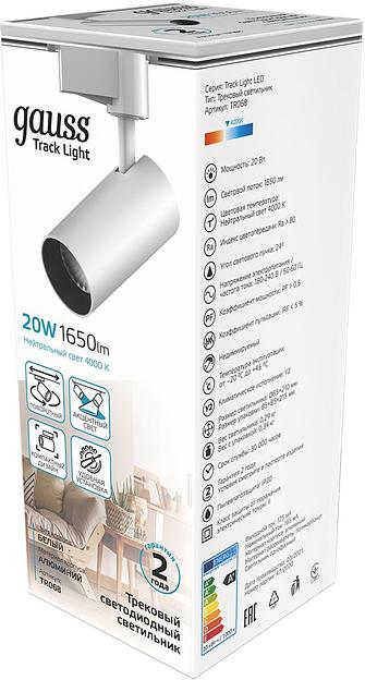 Система трековая Gauss TR068 20Вт 4000K цв.св.:белый нейтральный белый фото 3