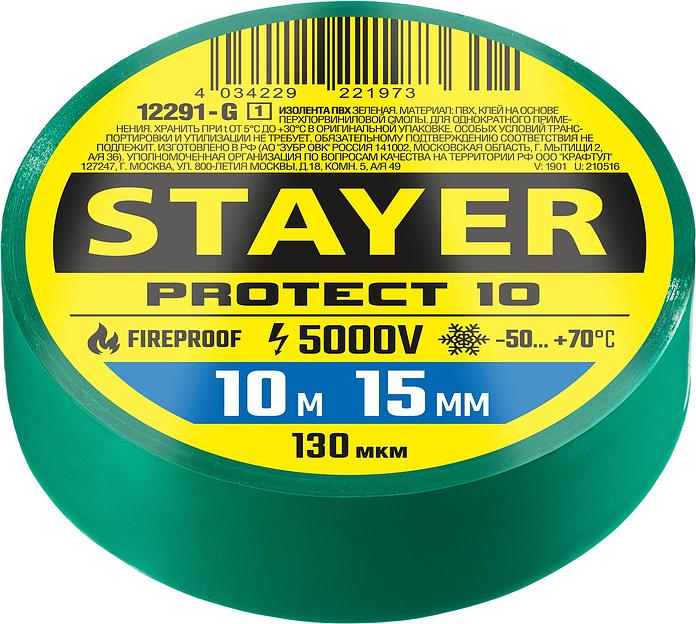 STAYER PROTECT-10, 15 мм х 10 м, 5 000 В, зеленая, изолента ПВХ, Professional (12291-G) фото 1