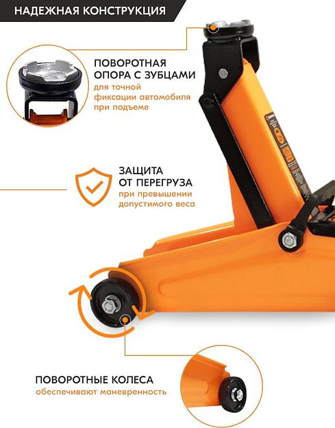 Вихрь Домкрат гидравлический подкатной ДМК-2К (2 т, 135-385 мм, в кейсе) [73/5/4/1] фото 9