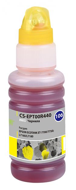 Чернила Cactus CS-EPT00R440 106Y желтый 70мл для Epson L7160/L7180 фото 1