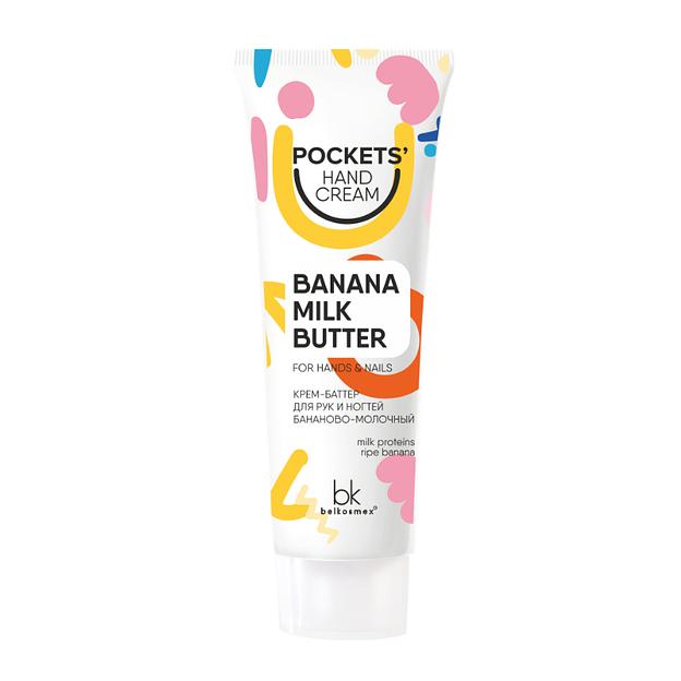 Belkosmex pockets’ hand cream крем-баттер для рук и ногтей бананово-молочный 30 г фото 1