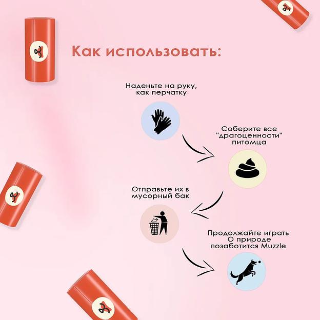 Компостируемые пакеты для выгула собак ОПТ фото 9