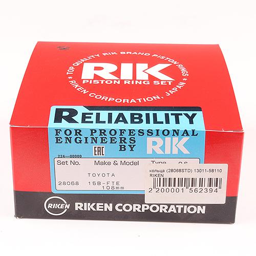 Кольца поршневые (28068STD) Riken фото 1