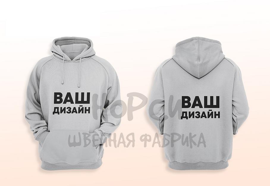 Толстовка худи мерч по индивидуальному дизайну и техническому заданию заказчика фото 1