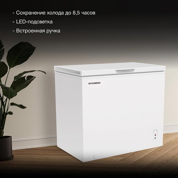 Морозильный ларь Hyundai CH35081 белый фото 5