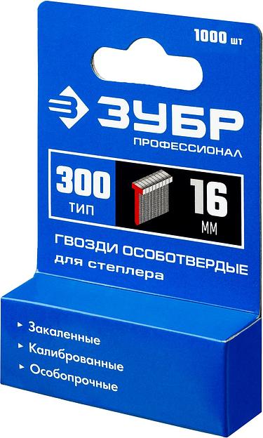 ЗУБР гвозди тип 300 (47/J/F), 16 мм, калибр 18GA. 1000 шт. Профессионал (31643-16) фото 3