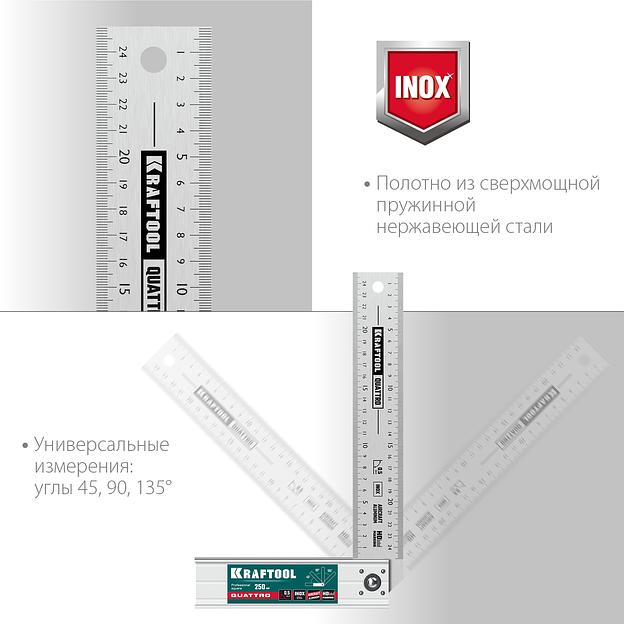 KRAFTOOL QUATTRO, 250 мм, 4 положения, складной столярный угольник (3444) фото 4
