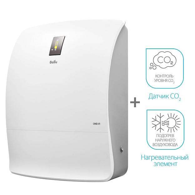 Очиститель воздуха приточный Ballu ONEAIR ASP-200SPMAX фото 2