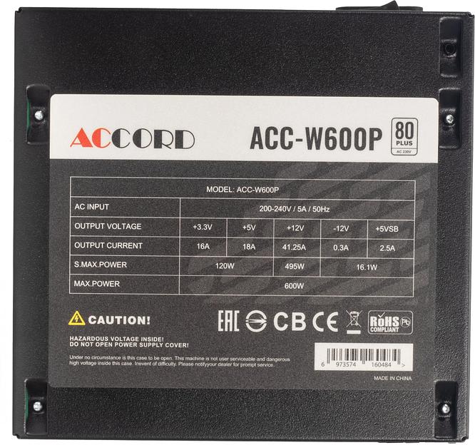Блок питания Accord ATX 600W ACC-W600P 80 PLUS WHITE (20+4pin) 120mm fan 6xSATA фото 6