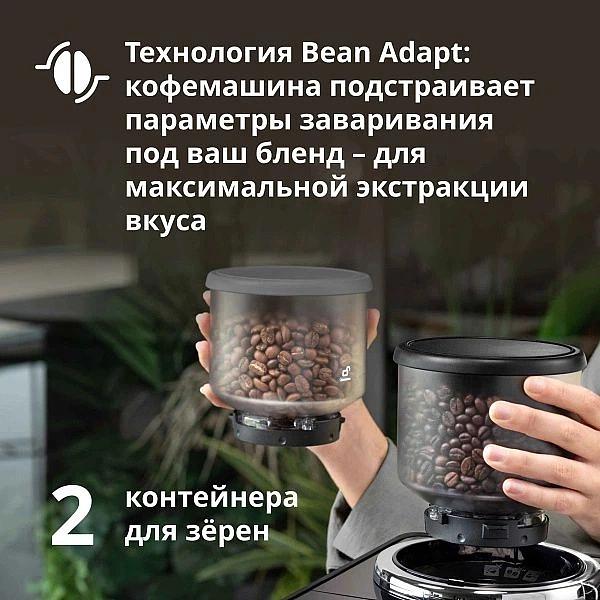 Кофемашина DeLonghi EXAM440.55.B (0132215472) фото 6