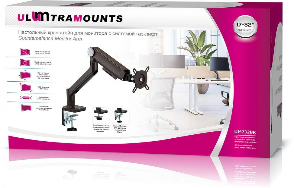 Кронштейн для мониторов Ultramounts UM732BR черный 17"-32" макс.8кг настольный поворот и наклон фото 9