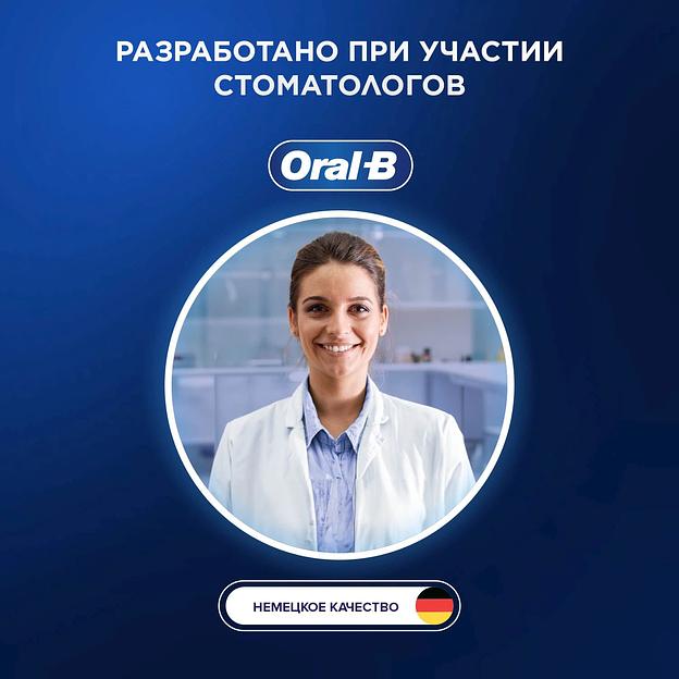 Зубная щетка электрическая Oral-B Vitality Pro ерная с бритвой мужской Gillette Fusion 5 Proglide черный фото 8