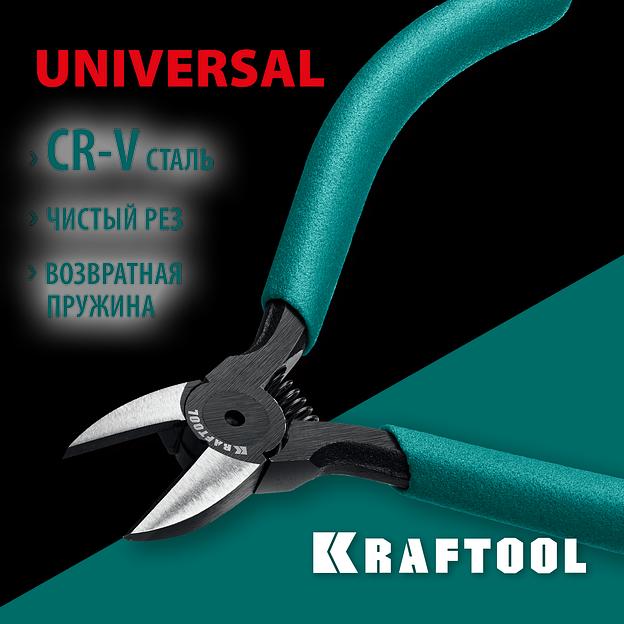 KRAFTOOL Universal, 130 мм, прецизионные бокорезы (220017-5-12) фото 2