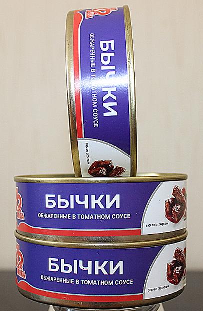 Бычки тихоокеанские обжаренный в томатном соусе фото 3