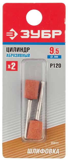 ЗУБР 2 шт, 9.5 x 12.7 х 3.2 мм, L 45 мм, P 120,набор абразивных шлифовальных втулок для гравера (35911) фото 2