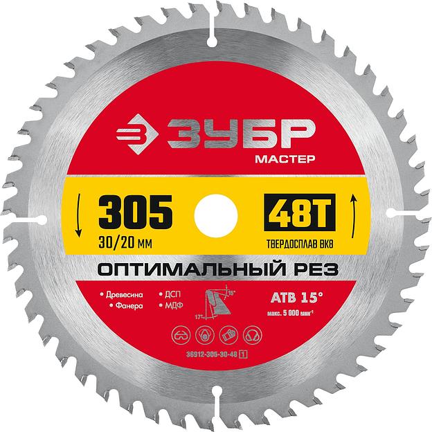 ЗУБР Оптимальный рез, 305 x 30 мм, 48Т, пильный диск по дереву (36912-305-30-48) фото 1