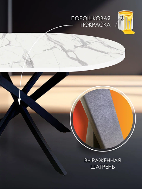 Стол «Реал» Мрамор белый ОПТ фото 4