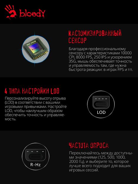 Мышь A4Tech Bloody W60 Max черный оптическая (10000dpi) USB (7but) фото 4