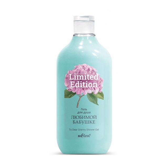 Белита .для неё гель для душа любимой бабушке 300 мл фото 1