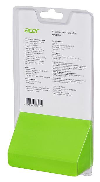 Мышь Acer OMR060 черный оптическая (1600dpi) беспроводная USB (6but) фото 9