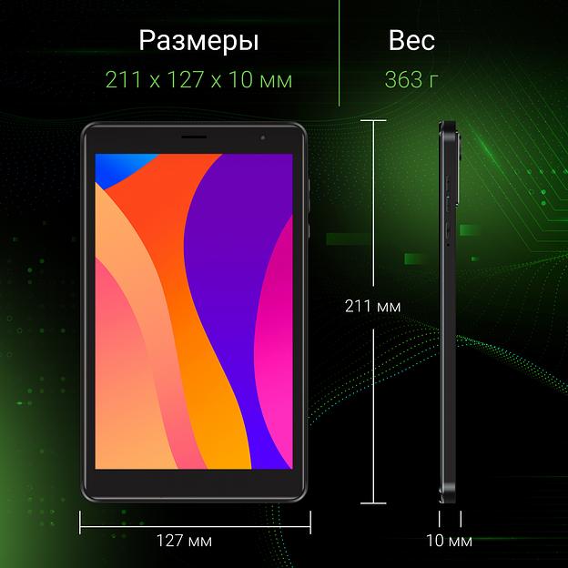 Планшет Digma Optima 8305C 4G SC9863A (1.6) 8C RAM3Gb ROM32Gb 8" IPS 1280x800 3G 4G Android 12 черный 5Mpix 2Mpix BT GPS WiFi Touch microSD 128Gb 4000mAh фото 10
