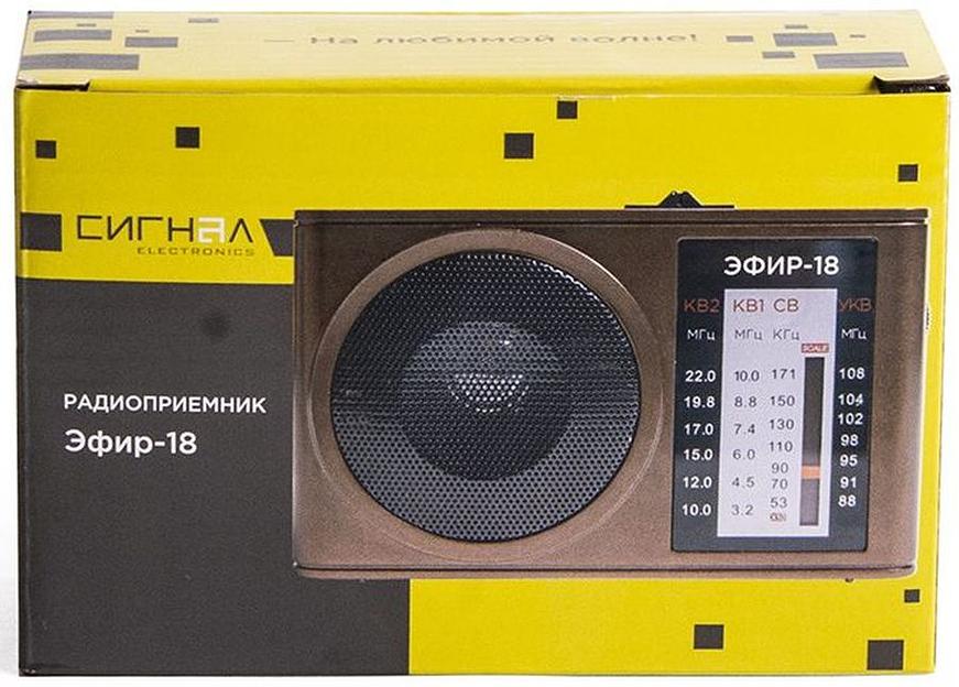 Радиоприемник портативный Сигнал Эфир-18 коричневый USB SD/microSD фото 7