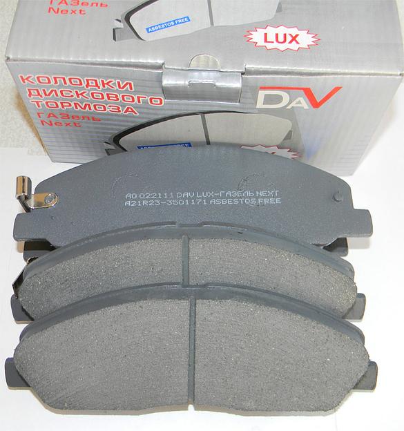 Колодки тормозные передние ГАЗ-3302 Next ОПТ фото 1