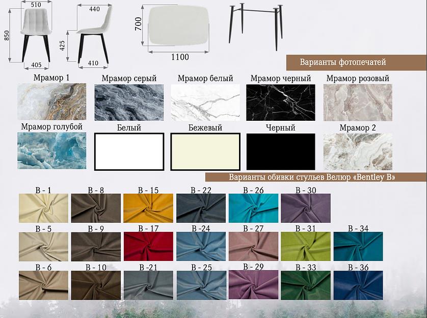 Стул «Бостон» ОПТ фото 7