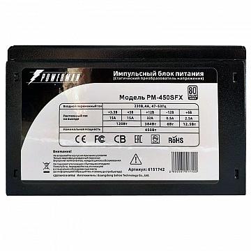 Блок питания Powerman Power Supply 450W PM-450SFX 80+ (8cm fan) (6151742) фото 4
