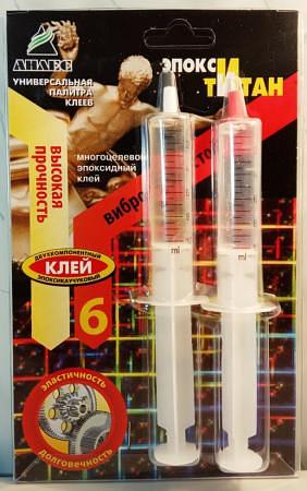 Клей ЭпоксиЭкспресс 11 мл (быстрое отверждение) фото 3