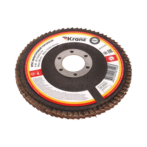 Круг лепестковый торцевой, P40, 115х22,2мм фото 3