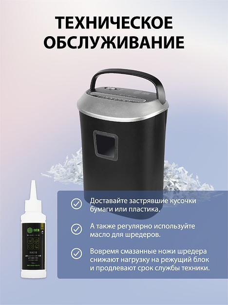 Шредер Cactus CS-SH-P6 черный (секр.P-4) фрагменты 10лист. 21лтр. скрепки скобы пл.карты фото 10