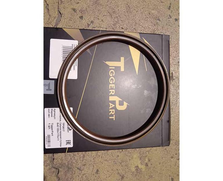 Сальник передней ступицы 6x6 150x170x11 HOWO SHAANXI AZ9100410015 TiggerPart фото 1