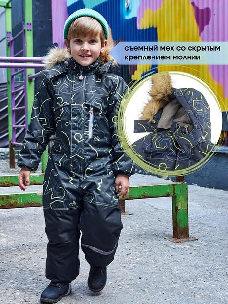 Зимний комбинезон мембрана 5000/5000 2 цвет ОПТ фото 2