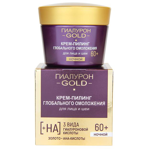 Витэкс крем-пилинг глобального омоложения для лица и шеи, ночной 60+ 45 мл фото 1