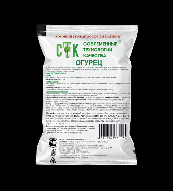 Удобрение Огурец 30 г, по 80 штук в упаковке (опт) фото 2