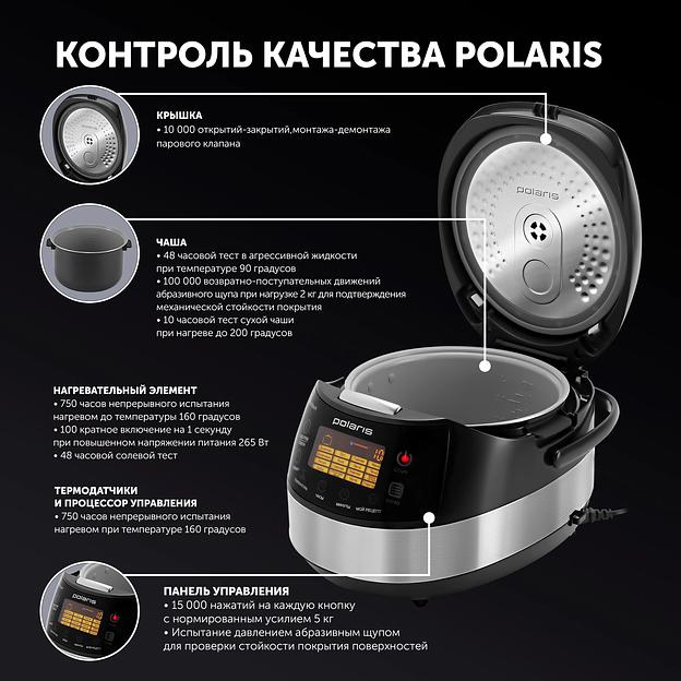 Мультиварка Polaris PMC 0517AD 5л 860Вт серебристый/черный фото 9