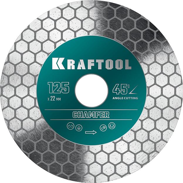 KRAFTOOL CHAMFER 125 мм (22.2 мм, 25х1.6 мм) Шлифовально-отрезной алмазный диск (36689-125) фото 1