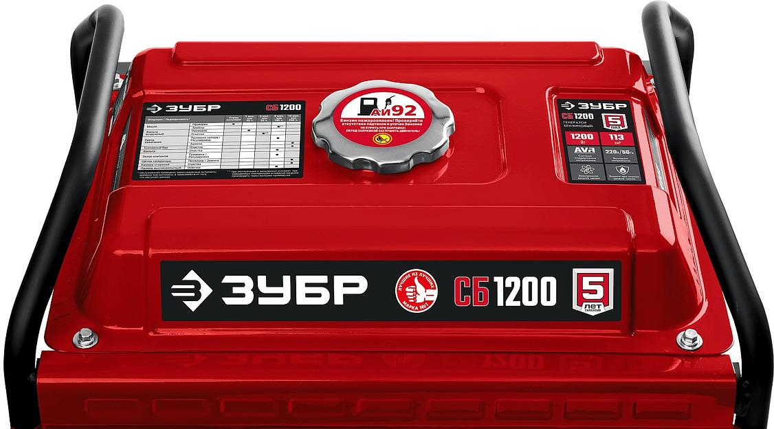 Генератор Зубр СБ-1200 1.2кВт фото 5